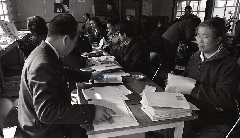 1973　確定申告014.jpg